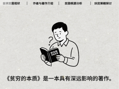 推书赛道丨简笔画书单视频