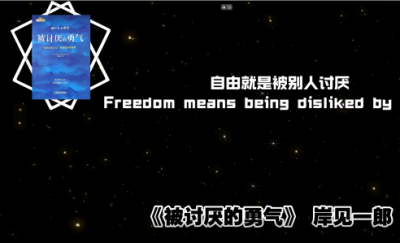 推书赛道丨书籍金句感悟