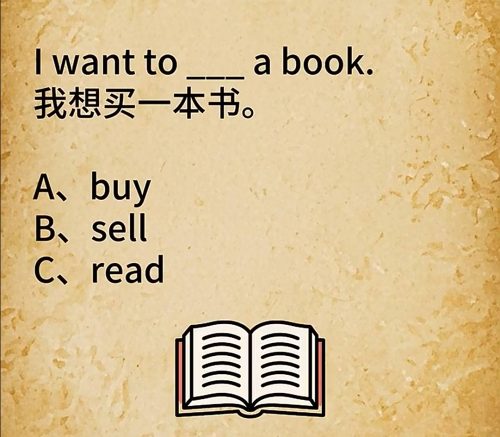 英文赛道丨每日英文练习