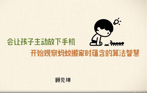 推书赛道丨家庭教育推书视频