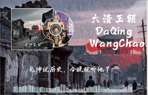 热门赛道丨30分钟睡前故事