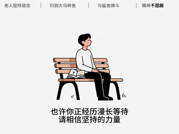 推书赛道丨铅笔画读书视频