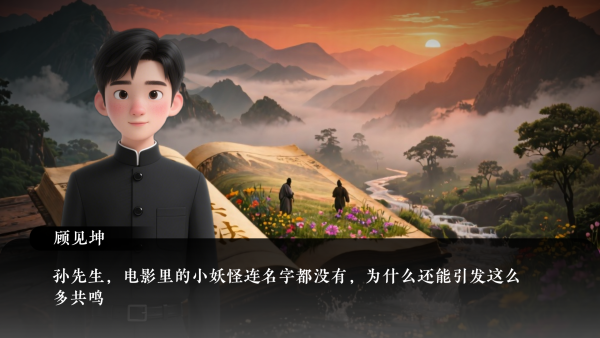 新闻赛道丨孙子兵法解读