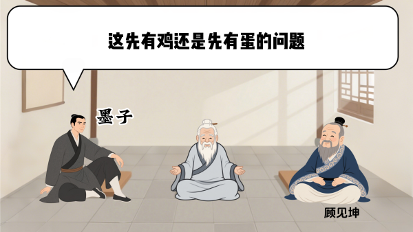 热门赛道丨古人辩论会