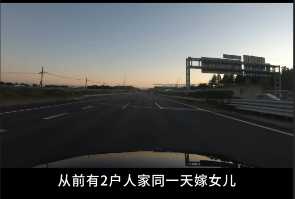 推文赛道丨小说推文视频混剪