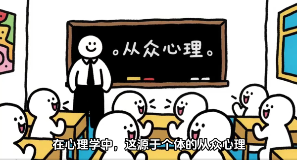 热门赛道丨火柴人动态升级版