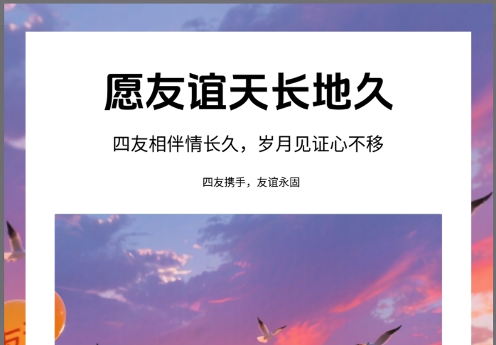 文案赛道丨朋友圈图文工作流