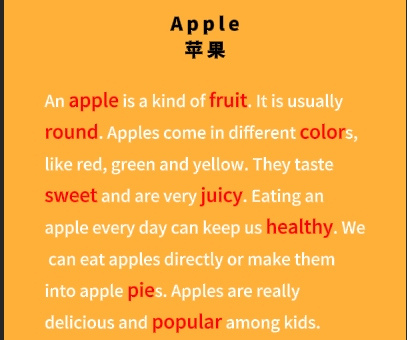 英语赛道丨少儿英语阅读