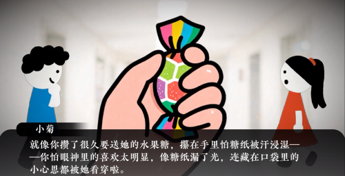 热门赛道丨心理学对话版